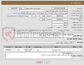 تصویر کوچک آگهی CAPS SEAMLESS-اتصالات پایپینگ-PIPING-اتصالات تعمیرات لوله
