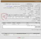 تصویر کوچک آگهی کره صبحانه تک نفره و... طبق فایل پیوستی