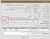 تصویر کوچک آگهی ملزومات دندانپزشکی