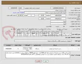 تصویر کوچک آگهی خرید 5 دستگاه دست خشک کن صنعتی توان گرم 2000 وات دور موتور 28000 بر دقیقه سرعت باد 60-110 متر بر ثانیه دمای باد 25-45 درجه سانتیگرادقابلیت تنظیم باد 
