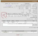تصویر کوچک آگهی گان یکبار مصرف 20000عدد (قد120 وگرماژ 42)