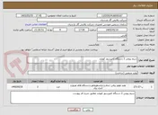 تصویر کوچک آگهی سیم پیچی 2 دستگاه کمپرسور کوپلند