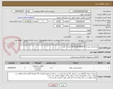 تصویر کوچک آگهی چراغ مازی نور کد M521SLED2840-W تعداد 7 عدد