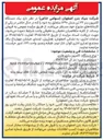 تصویر کوچک آگهی فروش یک دستگاه کامیون بنز ۲۶ تن مدل ۱۳۹۰