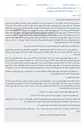 تصویر کوچک آگهی مزایده فروش ملک تجاری مسکونی پلاک ثبتی 171 فرعی از 8081 اصلی بخش 5 تبریز.