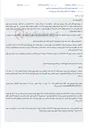 تصویر کوچک آگهی مزایده خودرو سواری سوناتا مدل 2007 در اسلامشهر.