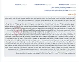 تصویر کوچک آگهی مزایده خودروی سواری چری مدل ۱۳۸۸ در اجرای احکام مدنی شهرستان میامی.