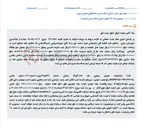 تصویر کوچک آگهی مزایده خودروی سواری جک J4 مدل ۱۴۰۲ در راستای اجرای حکم دادگستری ساری
