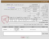 تصویر کوچک آگهی 1 دستگاه پرینتر hp-m404dn