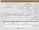 تصویر کوچک آگهی باتری 12 ولت 18 آمپر ساعت .