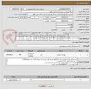 تصویر کوچک آگهی پوشک کامل بزرگسال(پوشینه چسب دار) 400 بسته    هر بسته 14 عدد میباشد.