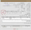 تصویر کوچک آگهی خرید تابلو برق