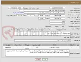 تصویر کوچک آگهی دریچه بیولوژیک  آئورت بدون بخیه تعداد 1 عدد 