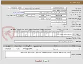 تصویر کوچک آگهی حرید لباس یکبار مصرف مردانه