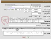 تصویر کوچک آگهی کابل مسی ارموردار 