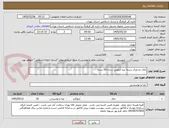 تصویر کوچک آگهی چای دو غزال بسته نیم کیلویی ساده 50 بسته 