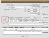 تصویر کوچک آگهی کیت وای آنژیو  1500 عدد پرداخت 6 ماهه دارای مستندات ایمد برند گوهر شفا