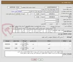 تصویر کوچک آگهی کلمپ هوائی آلومینیومی