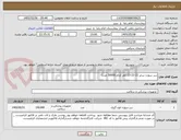 تصویر کوچک آگهی سر سوزن سایز 21-22-23 (هر کدام 50000 عدد)