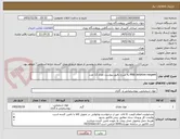 تصویر کوچک آگهی RNA isolation reagent به شرح دقیق پیوست تعداد 12 عدد