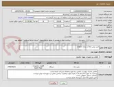 تصویر کوچک آگهی خرید پمپ چاه آب پارک خانواده 