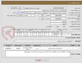 تصویر کوچک آگهی دستکش جراحی 8پانزده هزار جفت