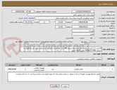 تصویر کوچک آگهی 20 عدد جدا کننده ترافیکی یک متری پلاستیکی/30 عدد کله قندی ترافیکی پلاستیکی جهت پاسخ گویی با شماره 09381217981 تماس گرفته شود.