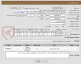 تصویر کوچک آگهی  در 4 ردیف  ایده آل 96 تستی
کیت FT4 96 تستی 50 بسته
FT3 10 بسته
T 4 20 بسته
T3 15 بسته 