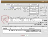 تصویر کوچک آگهی لنز چشمی تری پیس.تسویه حداکثر5 ماهه .هزینه حمل برعهده تامین کننده . مجوز imed وهمچنین پیوست پیش فاکتور همراه کد IRC  الزامیست. لیست پیوست دارد 