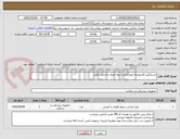 تصویر کوچک آگهی یاشارگیل اکارتورلیلا جونز2بازو با پایه اتصال به تخت کامل