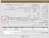 تصویر کوچک آگهی gas detector و سایر اقلام بر اساس شرح و مشخصات ذکر شده در استعلام ضمیمه