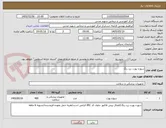 تصویر کوچک آگهی سوزن پورت زرد رنگ