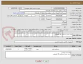 تصویر کوچک آگهی خرید تستر دستکش 20 کیلو ولت 