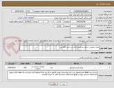 تصویر کوچک آگهی لوله خرطومی شفاف ونتیلاتور 2 واتر ترپ تعداد 200 عدد 