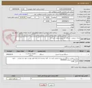 تصویر کوچک آگهی جنرال سرویس  دستگاه جت پرینتر صنعتی کیبرد دار 