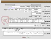 تصویر کوچک آگهی فیلتر کارتریج( مدل پیشنهادی بیگ وان)