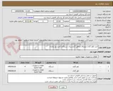 تصویر کوچک آگهی خرید کولر گازی تروپیکال مناظق گرمسیری سردوگرم کمپرسور روتاری
