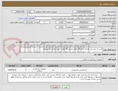 تصویر کوچک آگهی خرید لنز چشمی نوزادی سایز 30 یکعدد وسایز 22 یکعدد جهت معاینه چشم نوزاد.