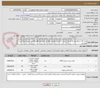 تصویر کوچک آگهی خرید 22 دستگاه هارد 8 ترا بایت بنفش با گارانتی یکپارچه و 20 عدد کابل پاور MK و 45 عدد مموری طبق لیست پیوستی