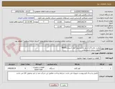 تصویر کوچک آگهی یونیت عقب(کندانسور وکمپرسور) کولر اسپیلت48000
موتور سیلندر و پیستونی