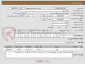 تصویر کوچک آگهی چای عطری پاکتی سوفیا