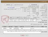 تصویر کوچک آگهی اکسیژن مایع 20تن