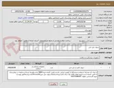 تصویر کوچک آگهی سوند دبل جی