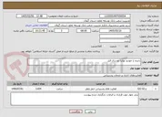 تصویر کوچک آگهی راننده با خودرو نهایتا دو سال قبل