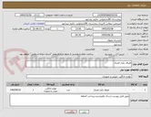 تصویر کوچک آگهی ظروف یکبار مصرف