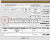 تصویر کوچک آگهی محلول WDFو محلول آلکالین 2 لیتری محلول آنتی باکتریال 500 سی سی تعداد 5 عدد