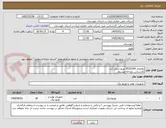 تصویر کوچک آگهی تقاضای 0532204 توربو شارژر کت
کارشناس روح اله موسوی