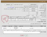 تصویر کوچک آگهی 1عدد استارت کامل دیزل ژنراتور (کامینز)