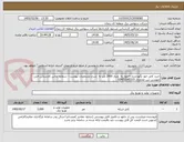 تصویر کوچک آگهی خرید کابل خود نگهدارنده +مهار به  متراژ 2000 متر به  شرح مشخصات پیوست - شماره تماس کارشناس فنی مهندس دین محمدی 02433145315