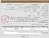 تصویر کوچک آگهی خرید موتور چهار چرخ 200 سی سی با سیستم استارتی  با مشخصات پیوستی
فروشنده حتما بایستی سند موقت و سند ورزشی تفریحی مربوطه به موتور تحویل نماید